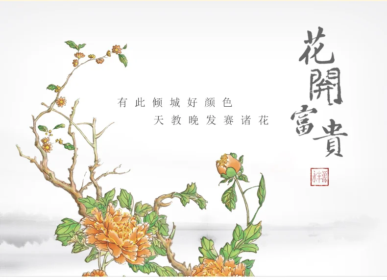 【China Direct Shipping, 5-7 days】Auratic Guochen Yongfengyuan Pomegranate Home 14 Head Straight Pot Tea Set (480ml) detail image 1
