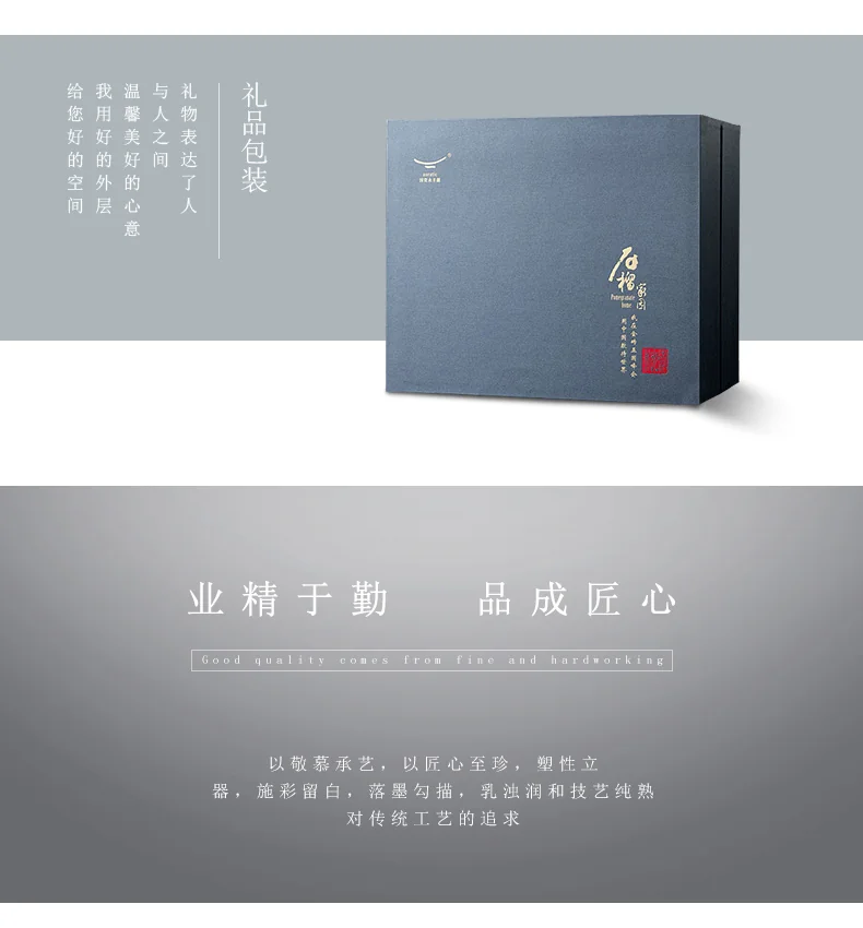 【China Direct Shipping, 5-7 days】Auratic Guochen Yongfengyuan Pomegranate Home 14 Heads Round Pot Tea Set (450ml) detail image 13