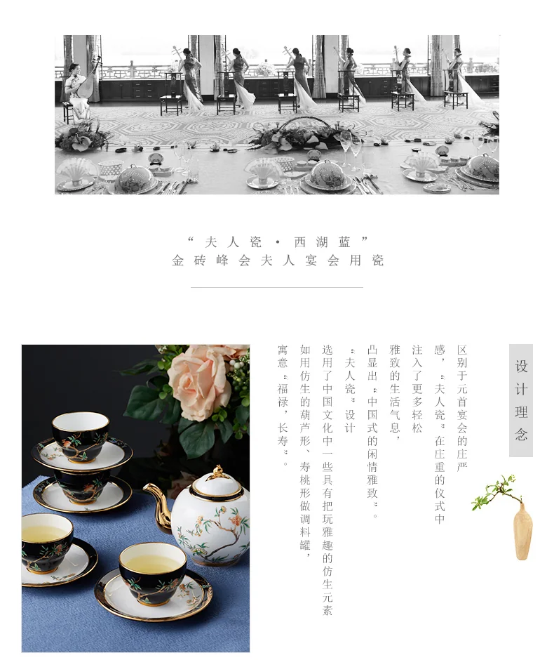 【China Direct Shipping, 5-7 days】Auratic Guochen Yongfengyuan Pomegranate Home 14 Heads Round Pot Tea Set (450ml) detail image 2