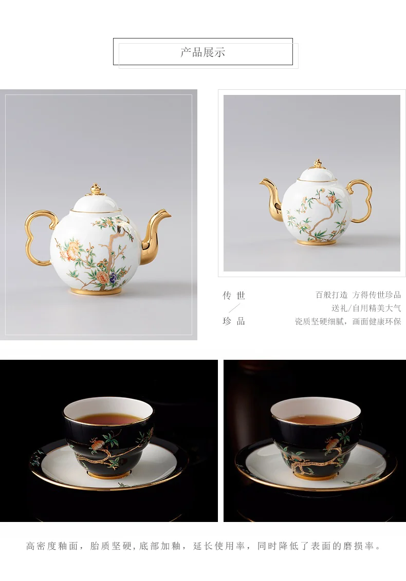 【China Direct Shipping, 5-7 days】Auratic Guochen Yongfengyuan Pomegranate Home 14 Heads Round Pot Tea Set (450ml) detail image 5
