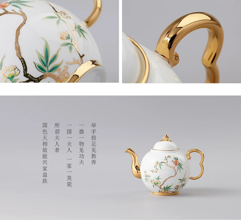 【China Direct Shipping, 5-7 days】Auratic Guochen Yongfengyuan Pomegranate Home 14 Heads Round Pot Tea Set (450ml) detail image 8