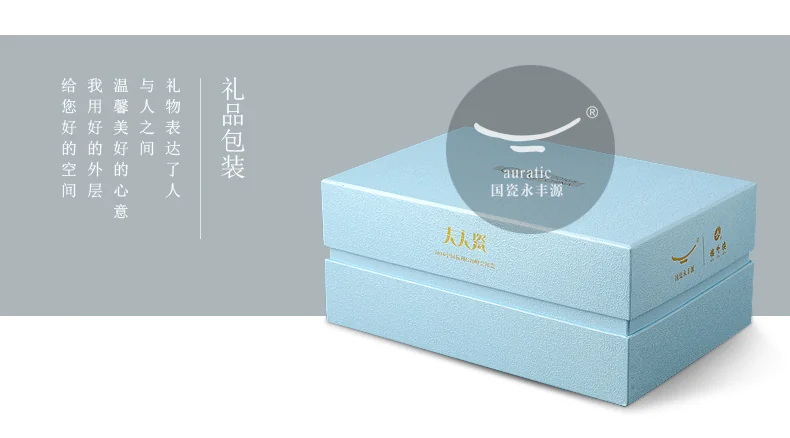 [China Direct Shipping, 5-7 days] Auratic China Porcelain Yongfengyuan Xihu Blue 17 Heads Tea Gift detail image 14