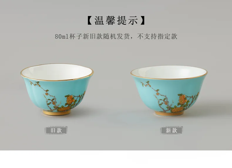 [China Direct Shipping, 5-7 days] Auratic China Porcelain Yongfengyuan 15-head Tea Set in West Lake Blue detail image 12