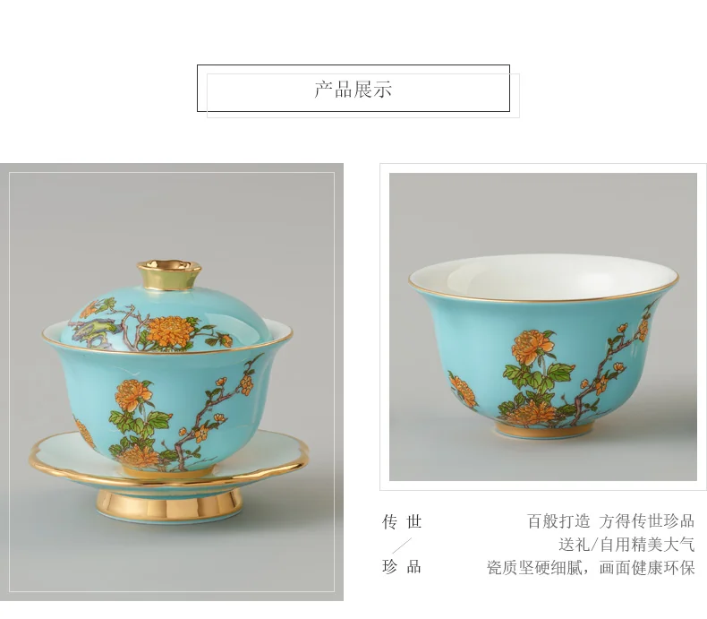 [China Direct Shipping, 5-7 days] Auratic China Porcelain Yongfengyuan 15 Heads Kung Fu Tea Set (Covered Bowl Set) detail image 4