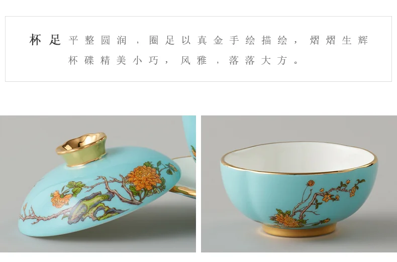 [China Direct Shipping, 5-7 days] Auratic China Porcelain Yongfengyuan 15 Heads Kung Fu Tea Set (Covered Bowl Set) detail image 9