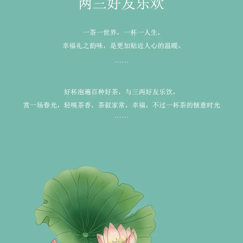 [China Direct Shipping, 5-7days] Happiness and Harmony 18-head Tide Tea Set (8pcs) detail image 10