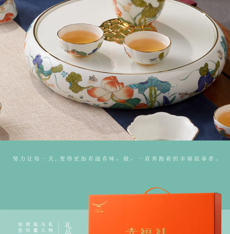 [China Direct Shipping, 5-7days] Happiness and Harmony 18-head Tide Tea Set (8pcs) detail image 15