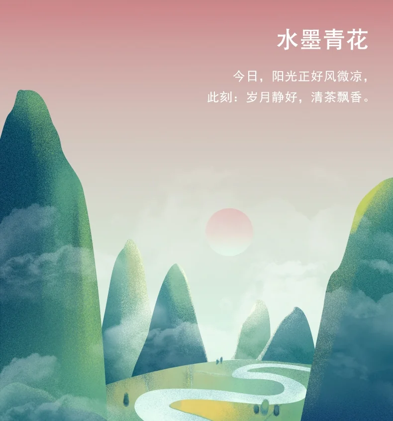 [China direct mail, time limit 5-7 days]AURATIC Ink Peony 26 Chinese Tea Set detail image 10