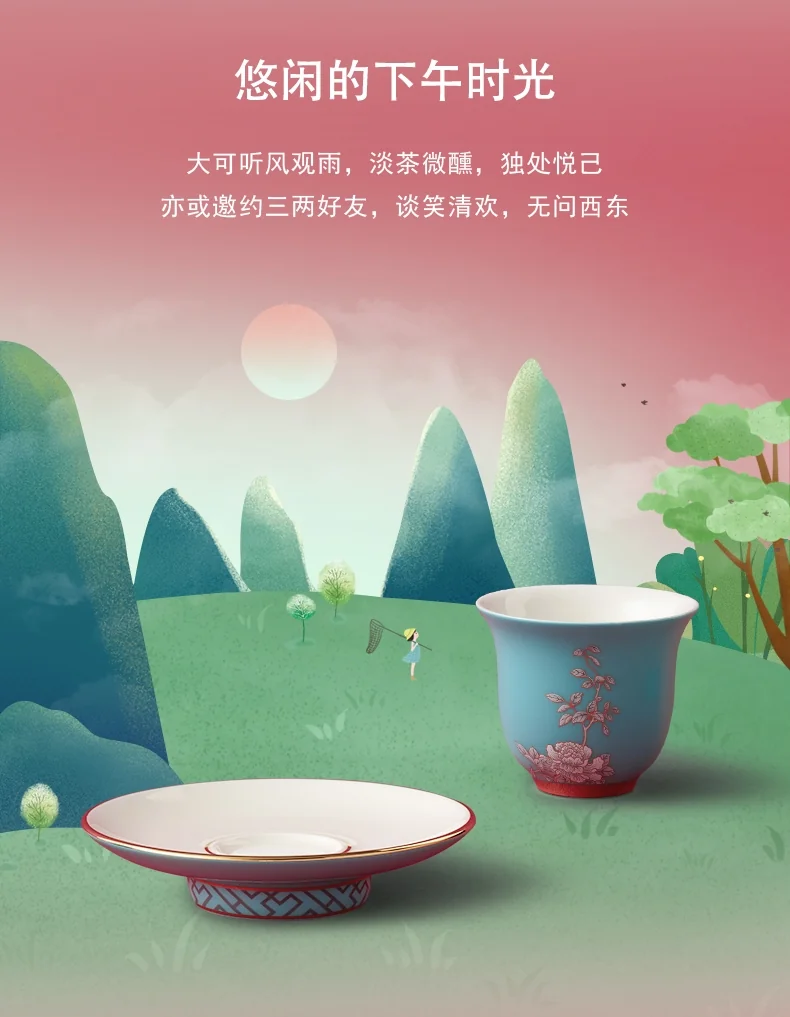 [China direct mail, time limit 5-7 days]AURATIC Ink Peony 26 Chinese Tea Set detail image 12