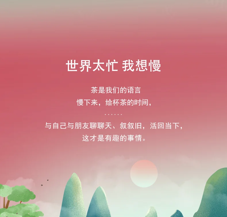 [China direct mail, time limit 5-7 days]AURATIC Ink Peony 26 Chinese Tea Set detail image 13