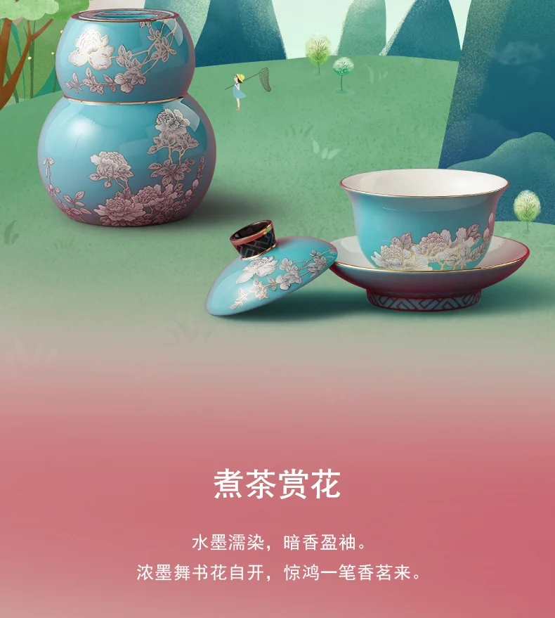 [China direct mail, time limit 5-7 days]AURATIC Ink Peony 26 Chinese Tea Set detail image 14