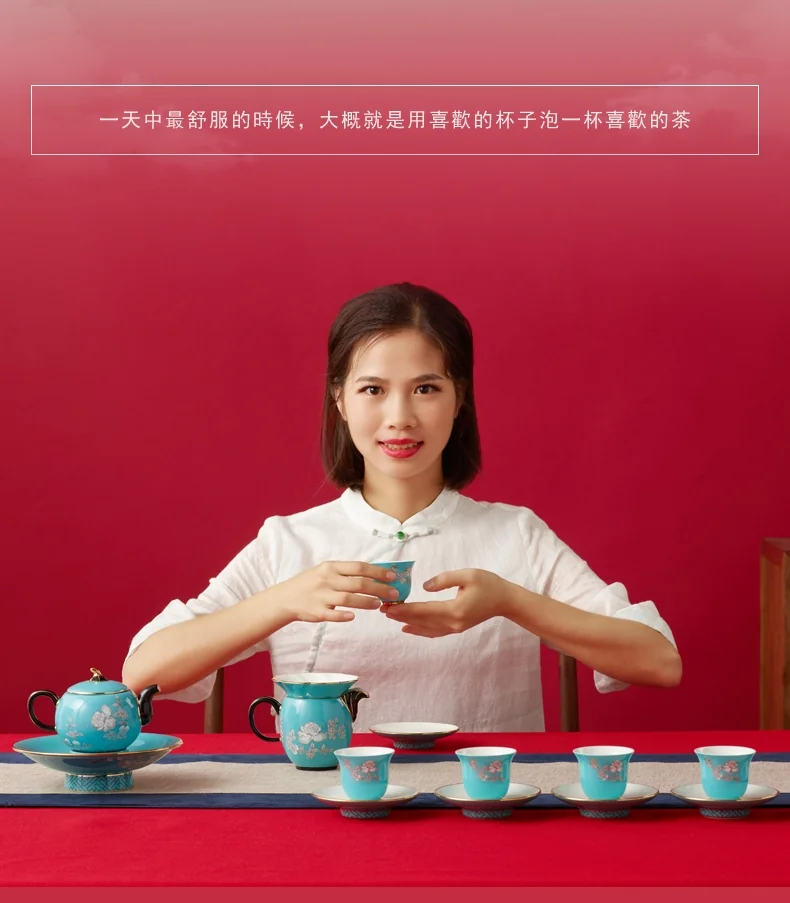 [China direct mail, time limit 5-7 days]AURATIC Ink Peony 26 Chinese Tea Set detail image 16