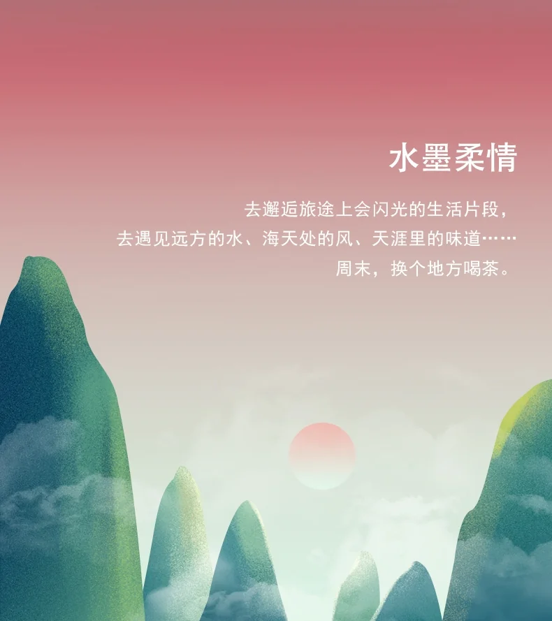 [China direct mail, time limit 5-7 days]AURATIC Ink Peony 26 Chinese Tea Set detail image 6