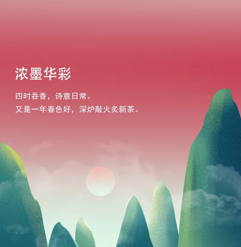 [China direct mail, time limit 5-7 days]AURATIC Ink Peony 26 Chinese Tea Set detail image 8