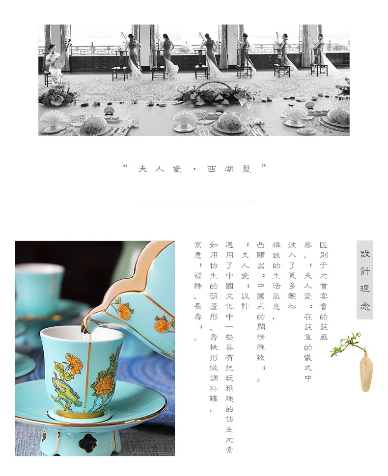 中国直邮，时效10-15天】Auratic 国瓷永丰源夫人瓷西湖蓝33头茶具套装