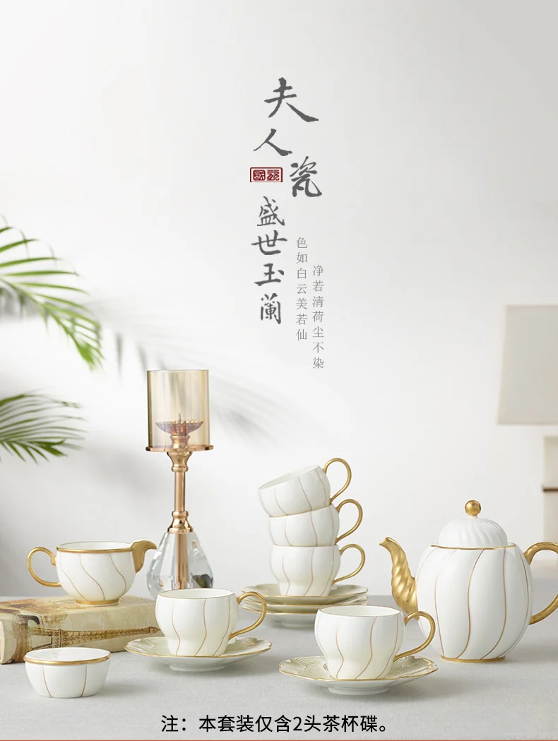 Auratic, "Mrs. Porcelain" Series, Magnolia, 2-pcs Cup and Saucer, Gift Box, 200ml detail image 1