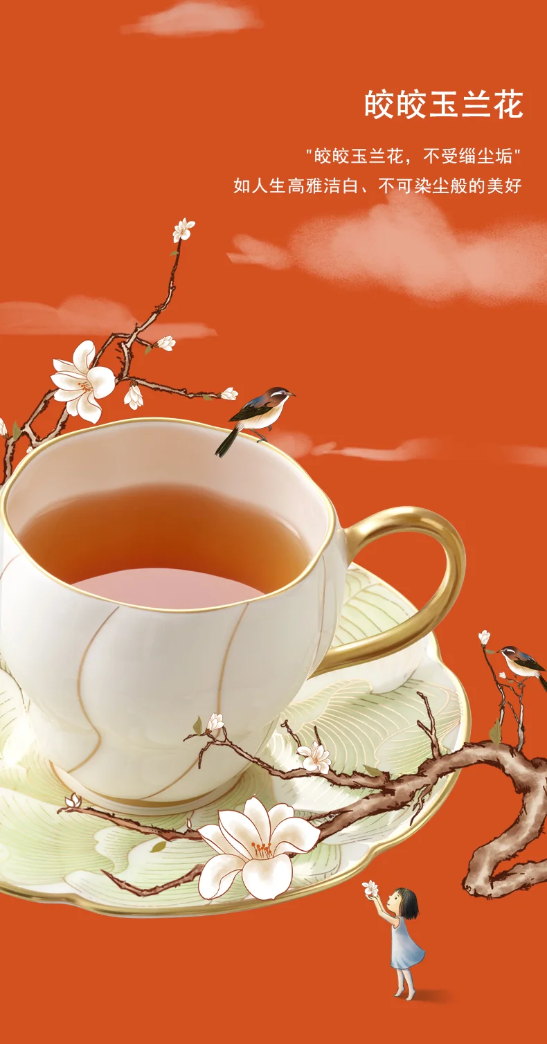 Auratic, "Mrs. Porcelain" Series, Magnolia, 2-pcs Cup and Saucer, Gift Box, 200ml detail image 2