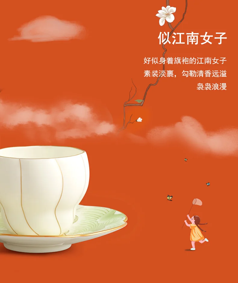 Auratic, "Mrs. Porcelain" Series, Magnolia, 2-pcs Cup and Saucer, Gift Box, 200ml detail image 4