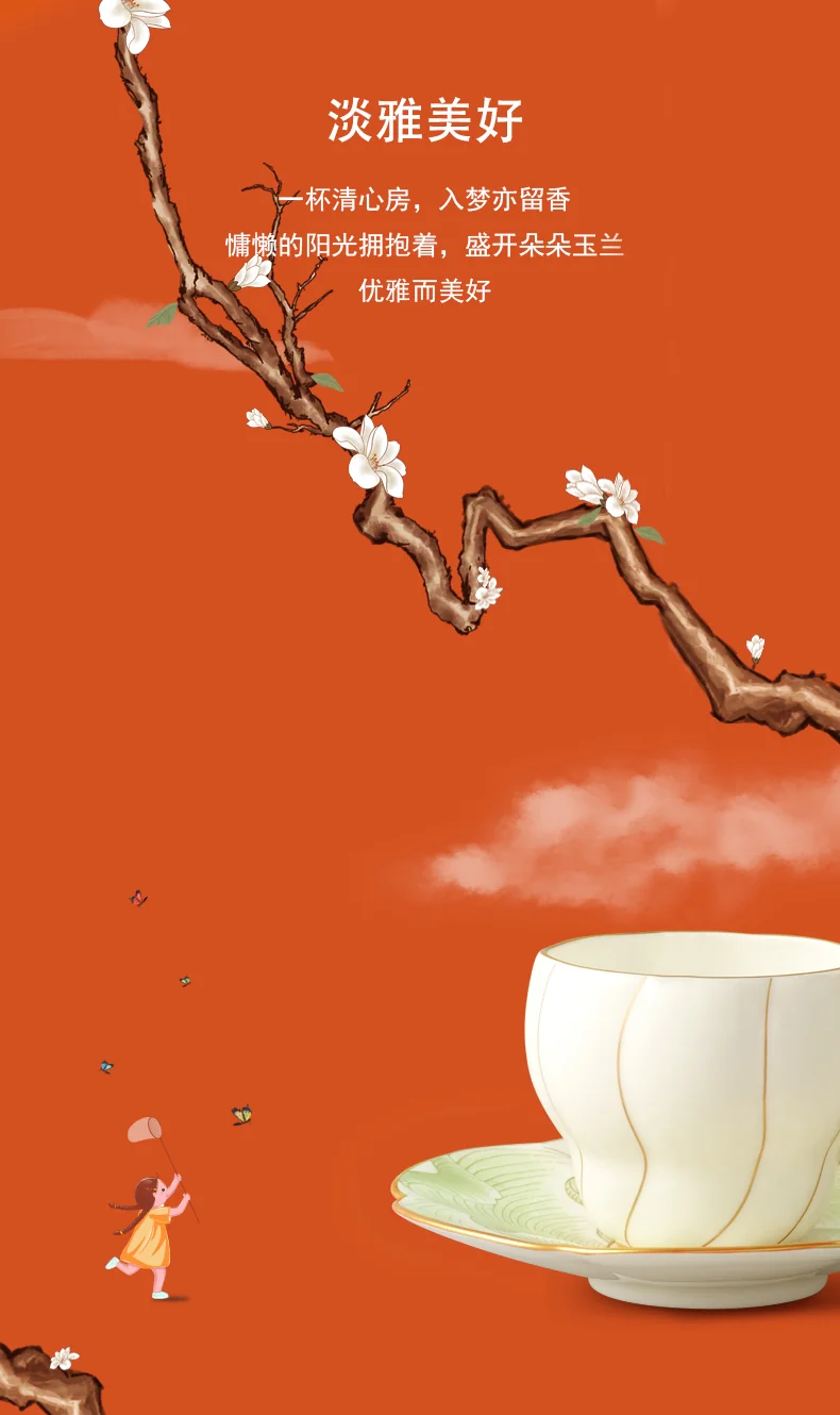 Auratic, "Mrs. Porcelain" Series, Magnolia, 2-pcs Cup and Saucer, Gift Box, 200ml detail image 5