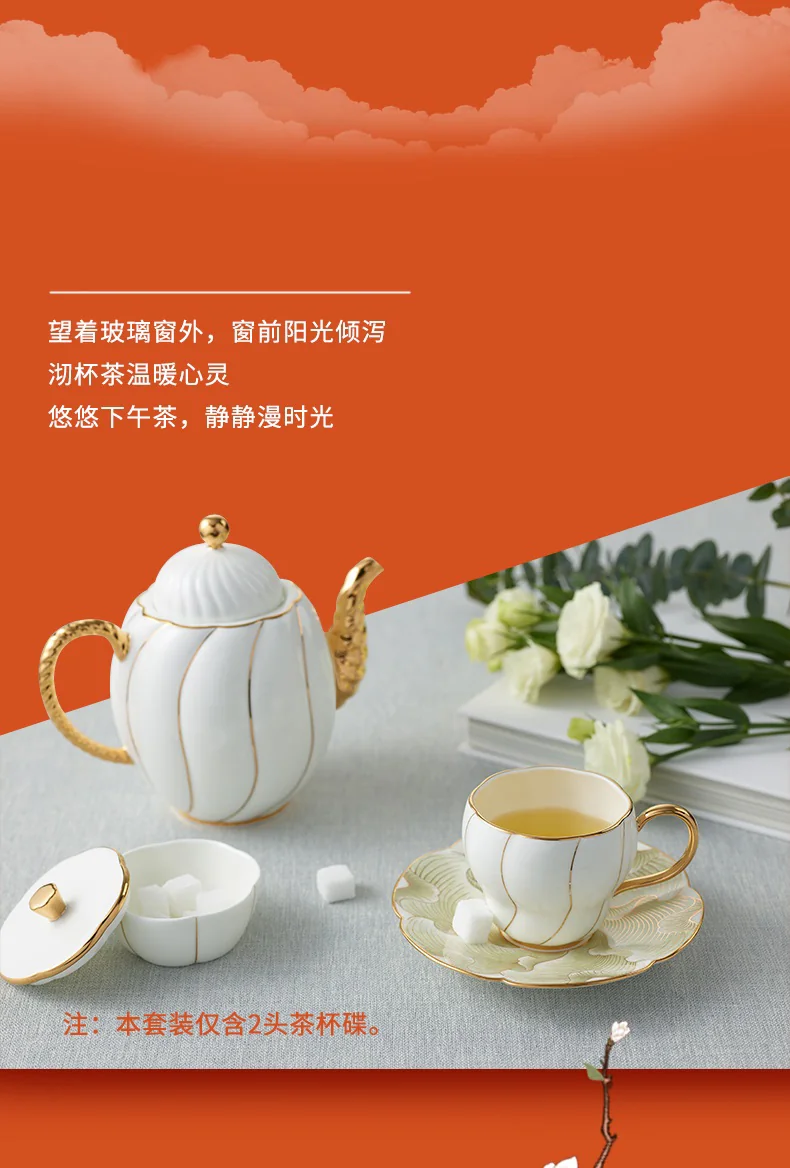 Auratic, "Mrs. Porcelain" Series, Magnolia, 2-pcs Cup and Saucer, Gift Box, 200ml detail image 8