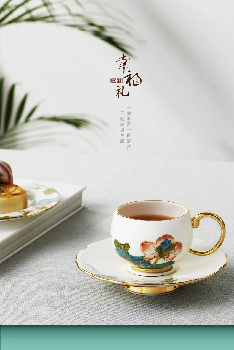 Auratic, Porcelain, happiness and naruto, 2-pcs Coffee Cup & Saucer, tea cup, 180ml detail image 1