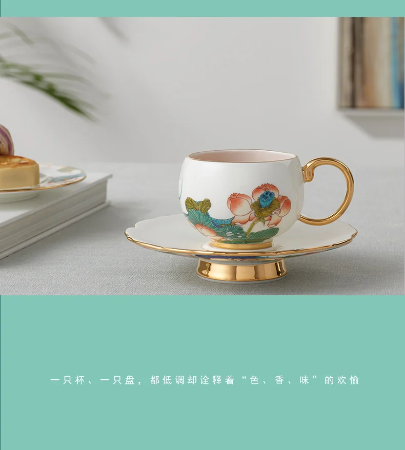 Auratic, Porcelain, happiness and naruto, 2-pcs Coffee Cup & Saucer, tea cup, 180ml detail image 11