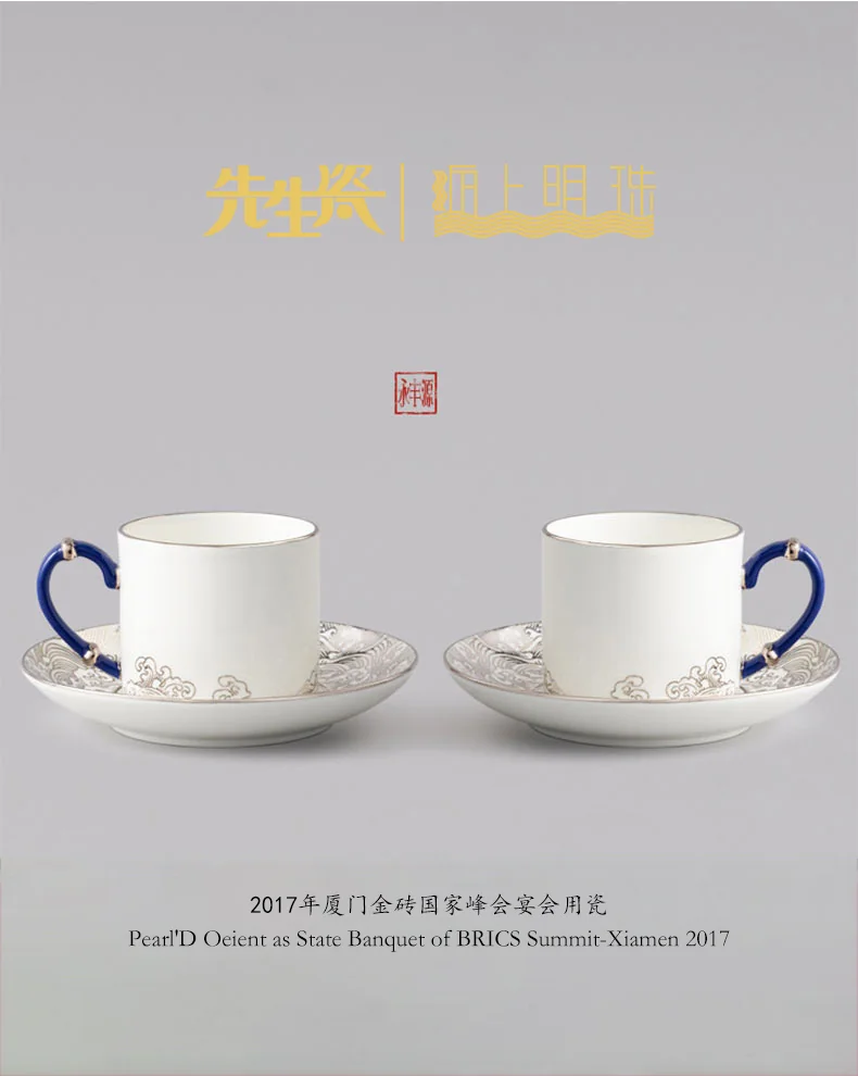 Auratic, Mr. Porcelain Sea Pearl, 4 Pieces Coffee Cup Saucer, Tea Cup, 180ml*2 detail image 2
