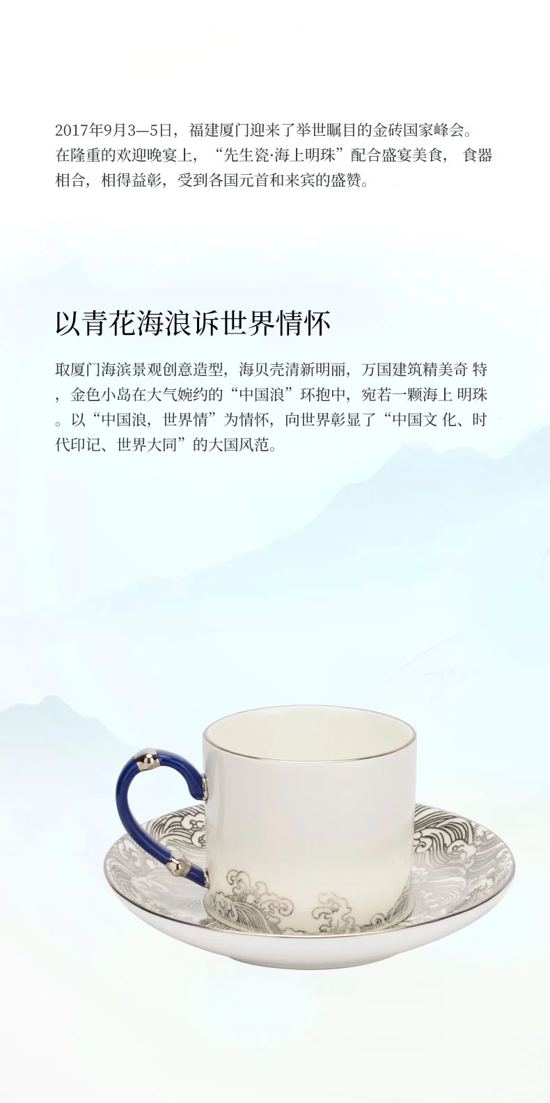 Auratic, Mr. Porcelain Sea Pearl, 4 Pieces Coffee Cup Saucer, Tea Cup, 180ml*2 detail image 3