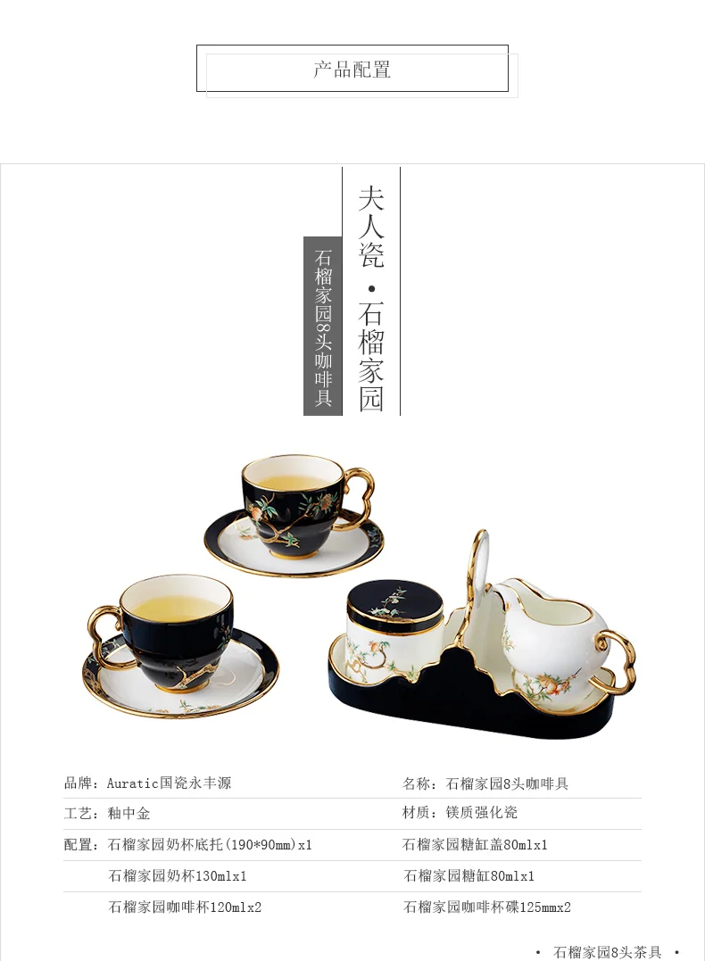Auratic, 8-Piece Coffee Cup,tea cup, ceramic coffee cup, ceramic coffee cup set detail image 12