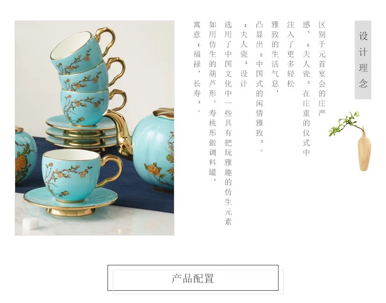 [China direct mail, time limit 5-7 days]AURATIC, Madam Porcelain West Lake Blue 17-head Coffee Set Ceramic Coffee Cup Set detail image 3