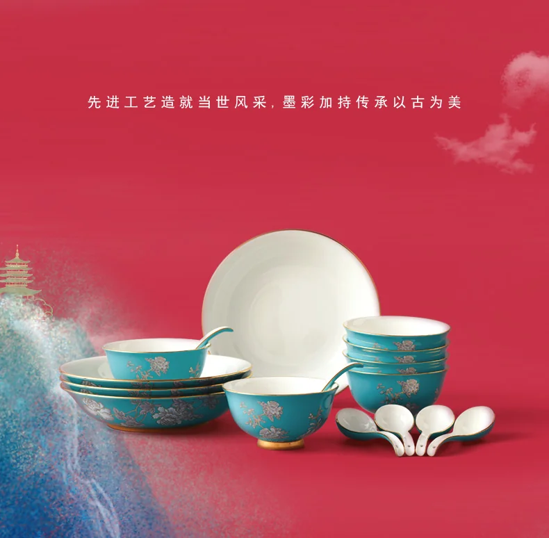 Auratic, Ink Peony, 16pcs Tableware Set, Ceramic Medium Tableware Set detail image 12