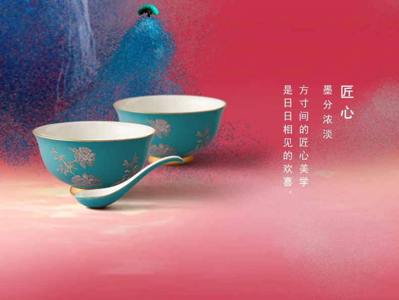 Auratic, Ink Peony, 16pcs Tableware Set, Ceramic Medium Tableware Set detail image 13