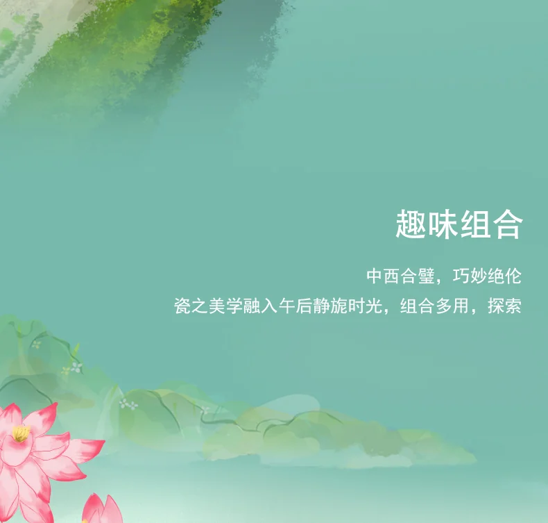 [China Direct Shipping, 5-7days] Auratic Guochen Yongfengyuan Happiness and Harmony 18-head Multi-Purpose Tea Set detail image 10