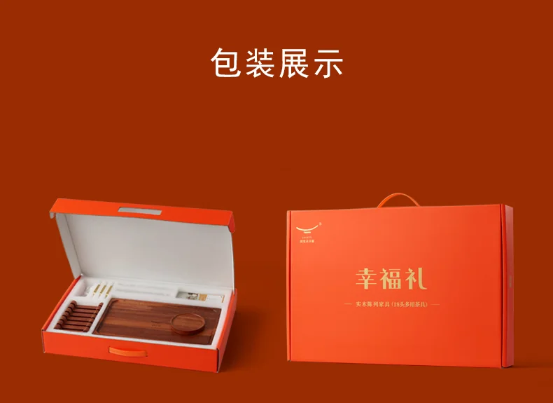 [China Direct Shipping, 5-7days] Auratic Guochen Yongfengyuan Happiness and Harmony 18-head Multi-Purpose Tea Set detail image 28