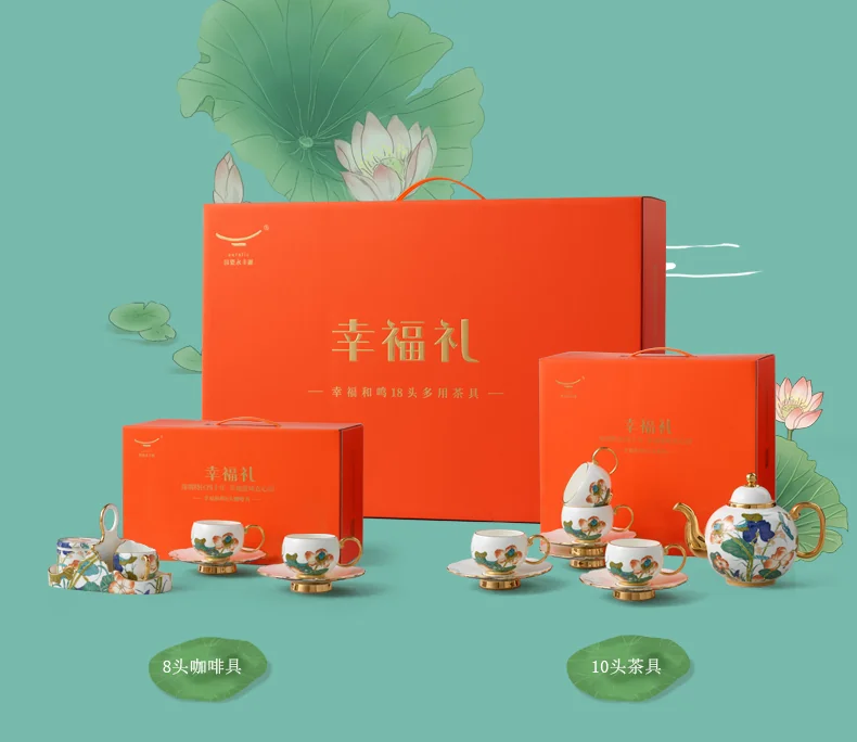 [China Direct Shipping, 5-7days] Auratic Guochen Yongfengyuan Happiness and Harmony 18-head Multi-Purpose Tea Set detail image 3