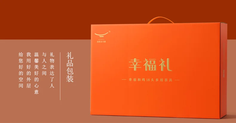 [China Direct Shipping, 5-7days] Auratic Guochen Yongfengyuan Happiness and Harmony 18-head Multi-Purpose Tea Set detail image 30