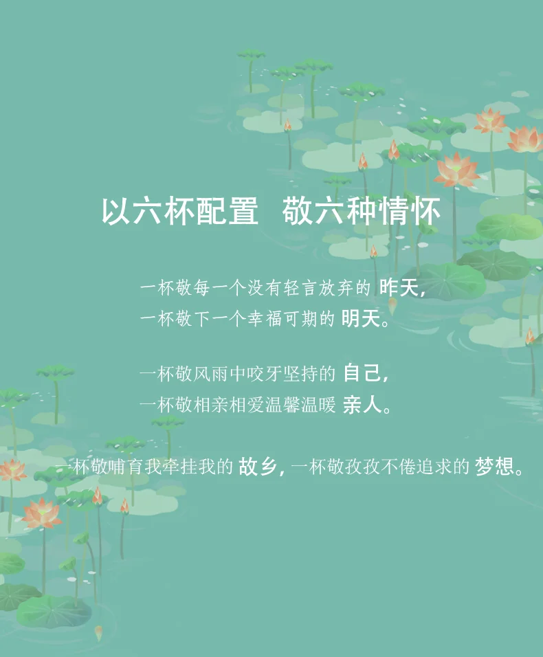 [China Direct Shipping, 5-7days] Auratic Guochen Yongfengyuan Happiness and Harmony 18-head Multi-Purpose Tea Set detail image 5