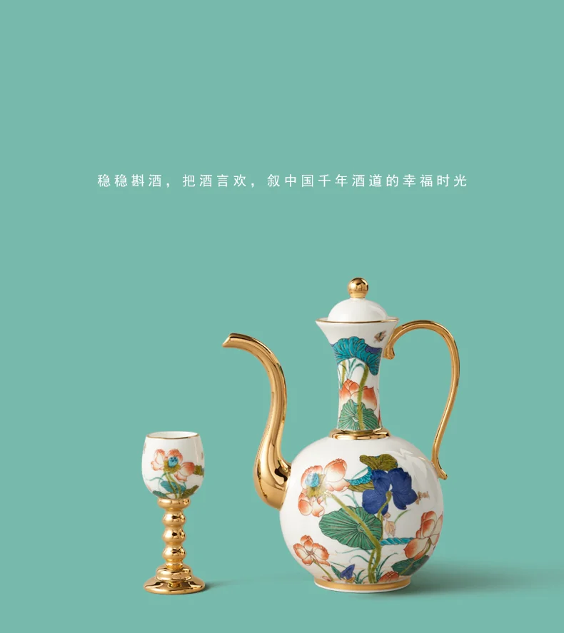 [China Direct Shipping, Time Limit 5-7 Days] Happiness and Harmony 8 Heads Wine Set detail image 10