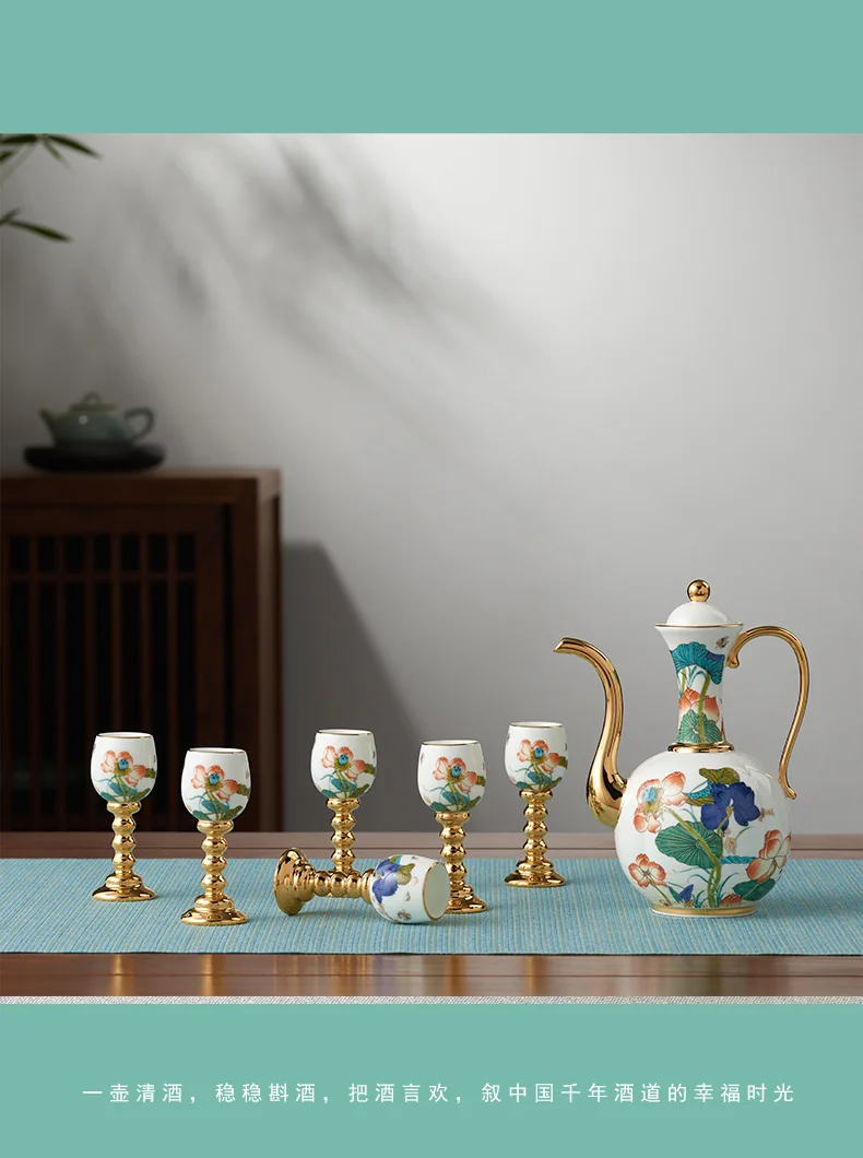 [China Direct Shipping, Time Limit 5-7 Days] Happiness and Harmony 8 Heads Wine Set detail image 14