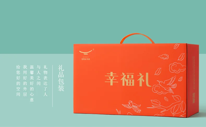 [China Direct Shipping, Time Limit 5-7 Days] Happiness and Harmony 8 Heads Wine Set detail image 19
