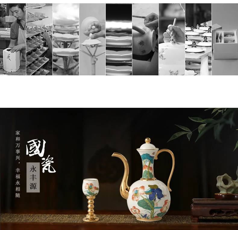 [China Direct Shipping, Time Limit 5-7 Days] Happiness and Harmony 8 Heads Wine Set detail image 22