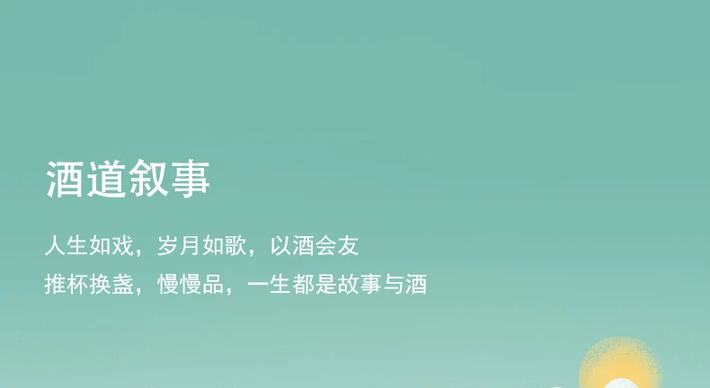 [China Direct Shipping, Time Limit 5-7 Days] Happiness and Harmony 8 Heads Wine Set detail image 6