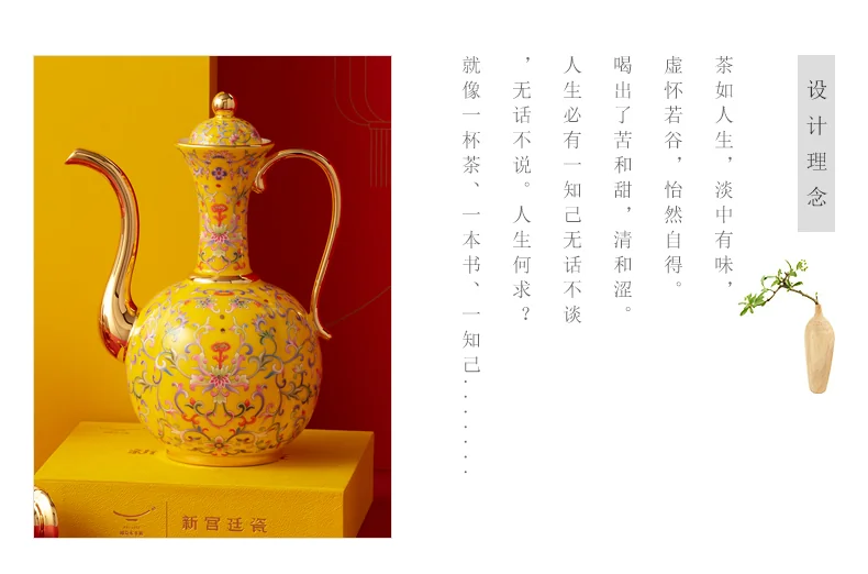 [China Direct Shipping, 5-7 days] Auratic China Porcelain Yongfengyuan Imperial Yellow New Court Porcelain 10-head Wine Set detail image 3