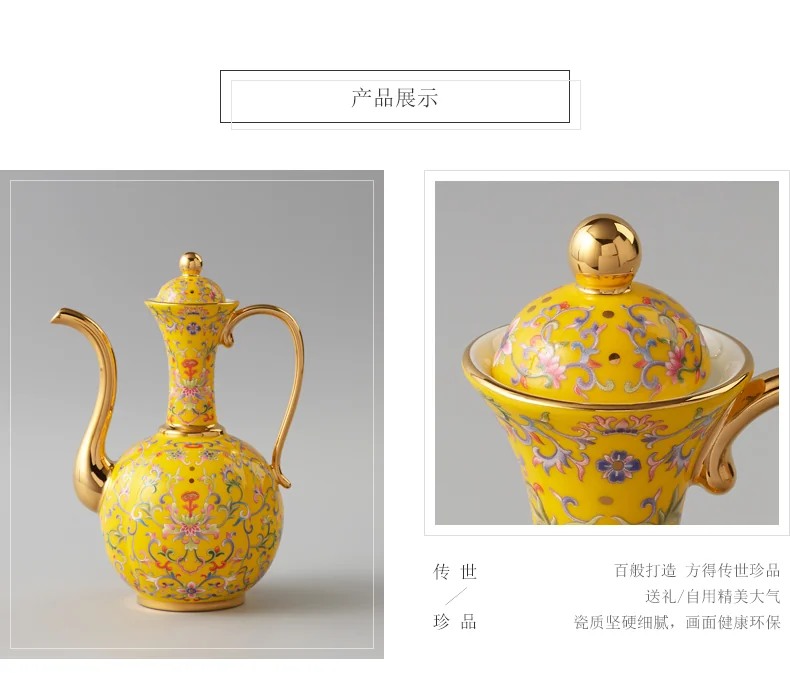 [China Direct Shipping, 5-7 days] Auratic China Porcelain Yongfengyuan Imperial Yellow New Court Porcelain 10-head Wine Set detail image 6