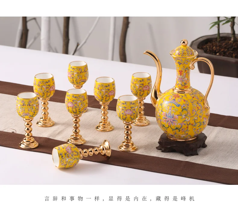 [China Direct Shipping, 5-7 days] Auratic China Porcelain Yongfengyuan Imperial Yellow New Court Porcelain 10-head Wine Set detail image 12