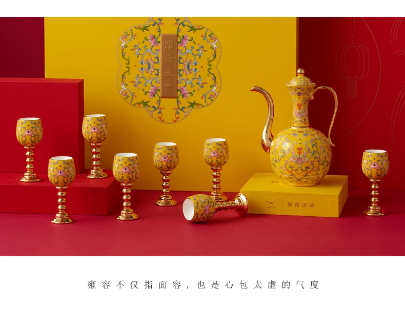 [China Direct Shipping, 5-7 days] Auratic China Porcelain Yongfengyuan Imperial Yellow New Court Porcelain 10-head Wine Set detail image 13