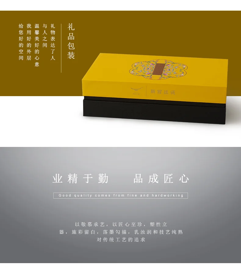 [China Direct Shipping, 5-7 days] Auratic China Porcelain Yongfengyuan Imperial Yellow New Court Porcelain 10-head Wine Set detail image 14
