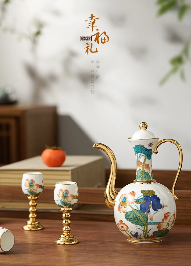 [China Direct Shipping, Time Limit 5-7 Days] Happiness and Harmony 14 Heads Wine Set detail image 1