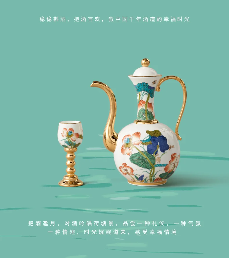 [China Direct Shipping, Time Limit 5-7 Days] Happiness and Harmony 14 Heads Wine Set detail image 12