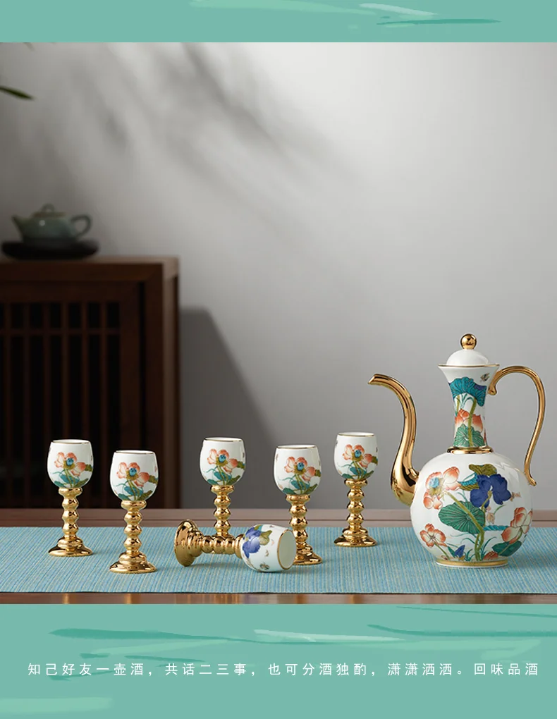 [China Direct Shipping, Time Limit 5-7 Days] Happiness and Harmony 14 Heads Wine Set detail image 16